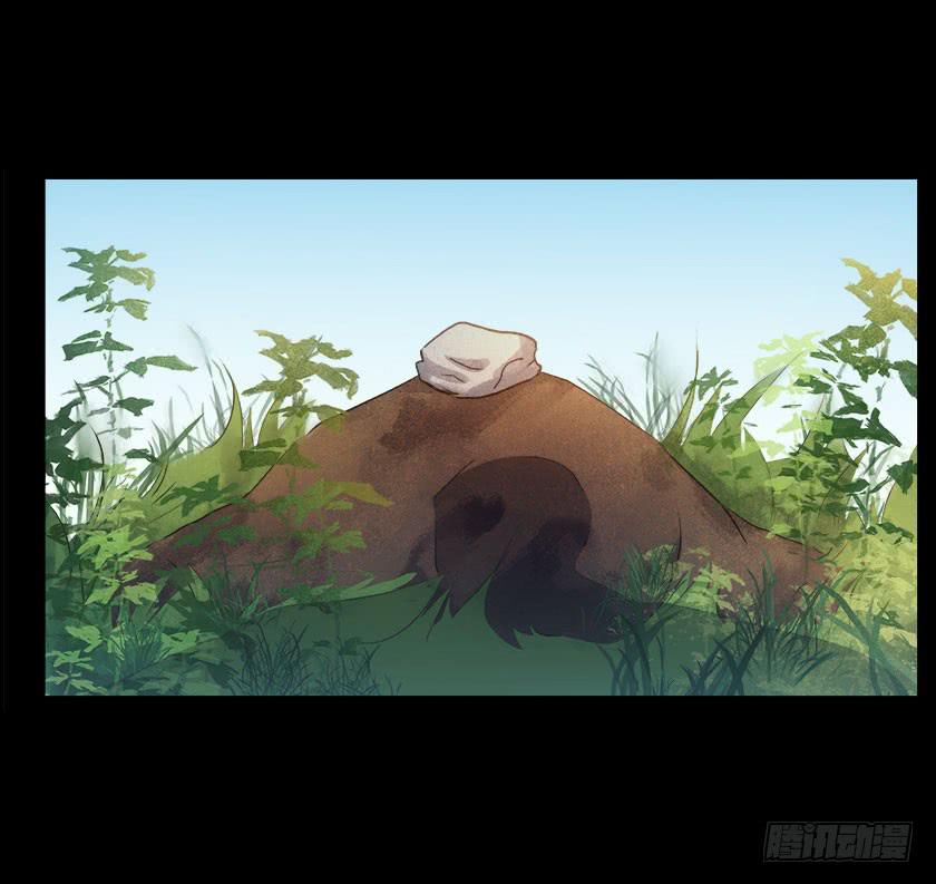 【番外016古画（下）】-第60话