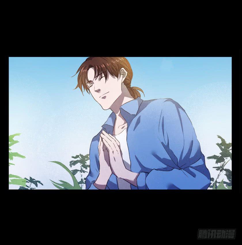 【番外016古画（下）】-第60话