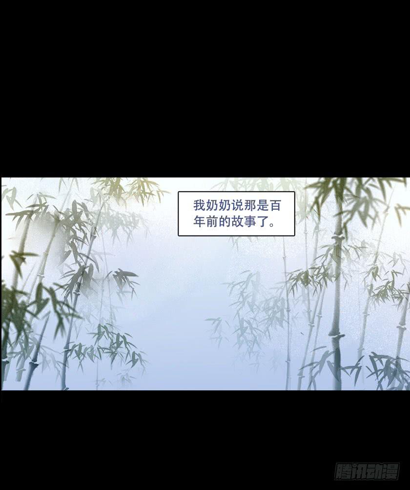 【番外016古画（下）】-第60话