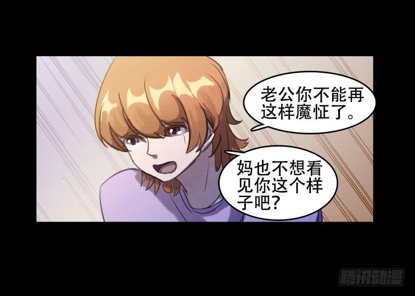 【046尽孝】(1/2)-第62话