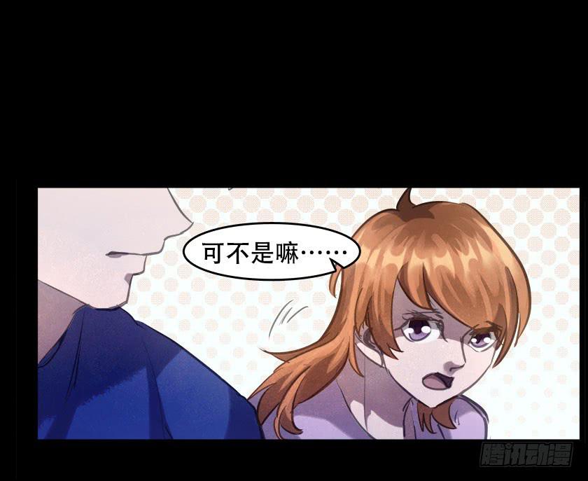 【046尽孝】(1/2)-第62话