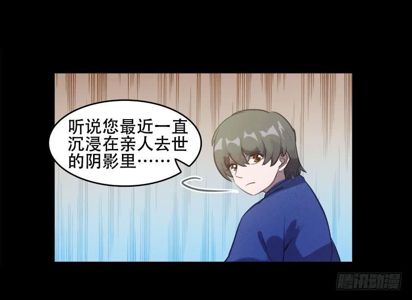 【046尽孝】(1/2)-第62话