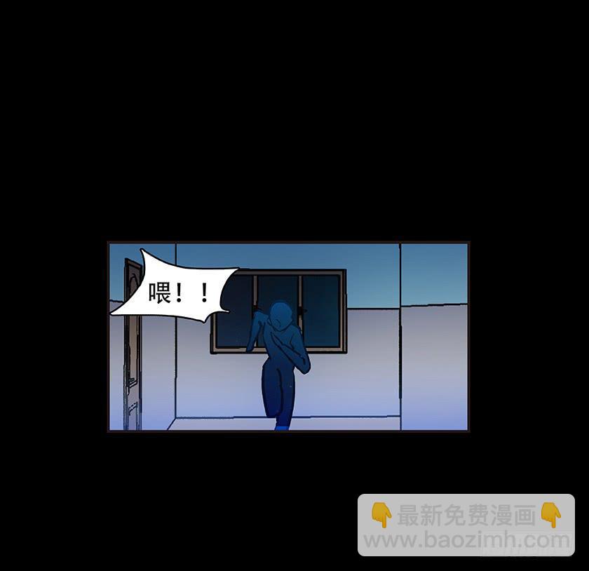 【008走廊】(1/2)-第8话