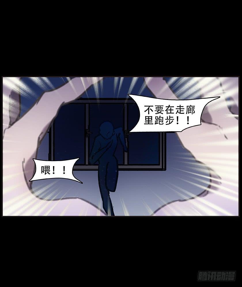 【008走廊】(1/2)-第8话