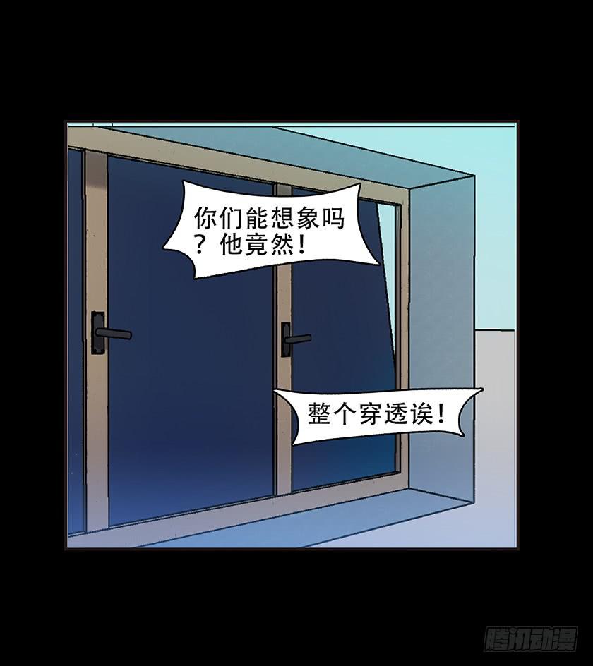 【008走廊】(1/2)-第8话