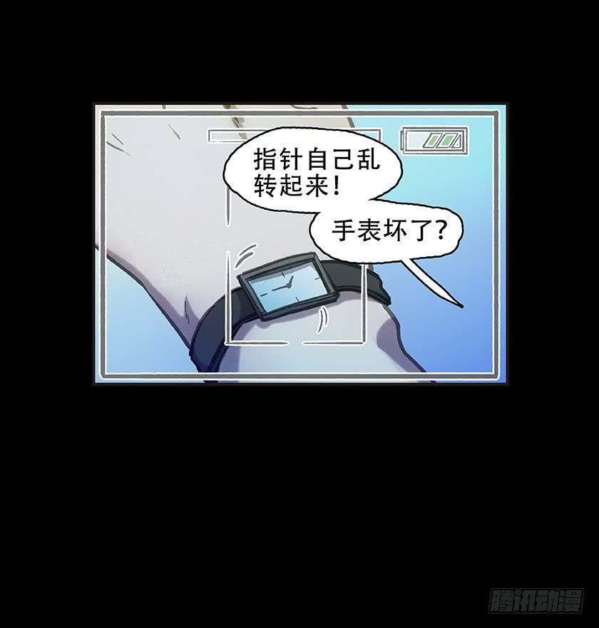 【008走廊】(1/2)-第8话