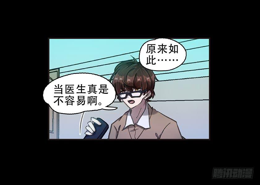 【008走廊】(1/2)-第8话