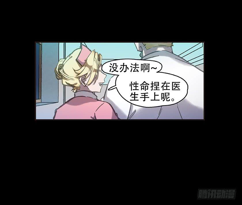 【008走廊】(1/2)-第8话