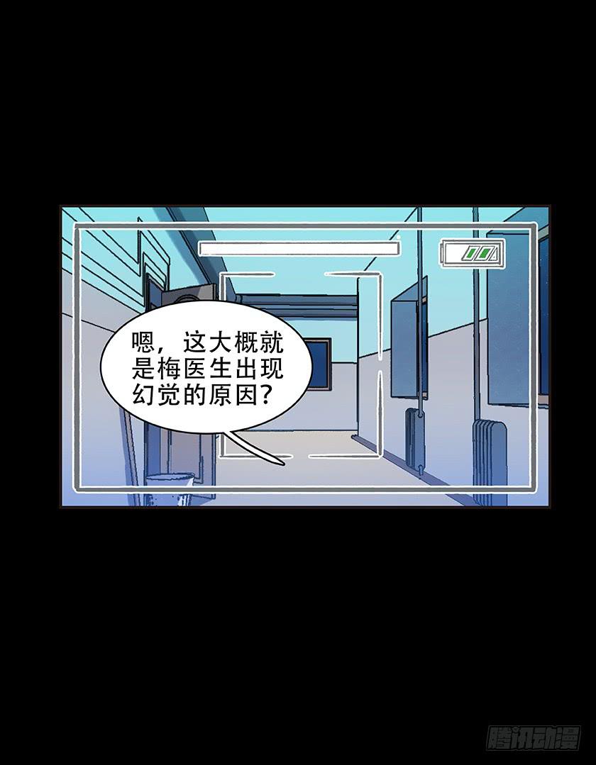 【008走廊】(1/2)-第8话