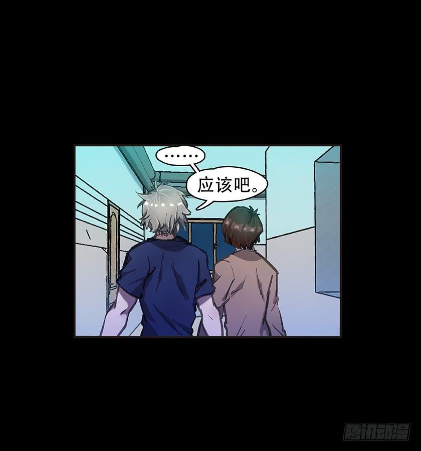 【008走廊】(1/2)-第8话