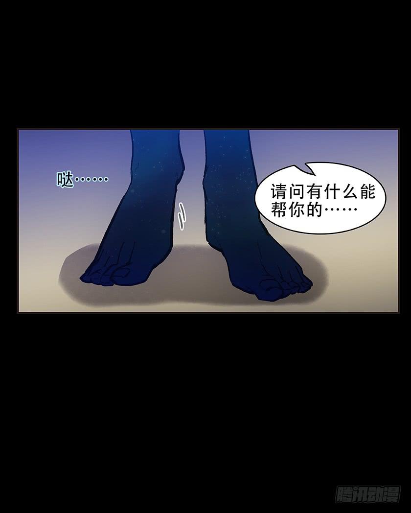 【008走廊】(1/2)-第8话