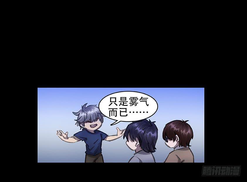 【010九辫姨】(1/2)-第10话