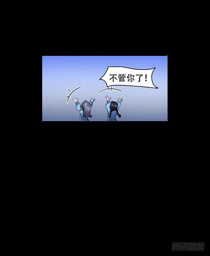 【010九辫姨】(1/2)-第10话