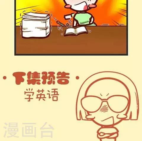 第18话  今年一年-第18话