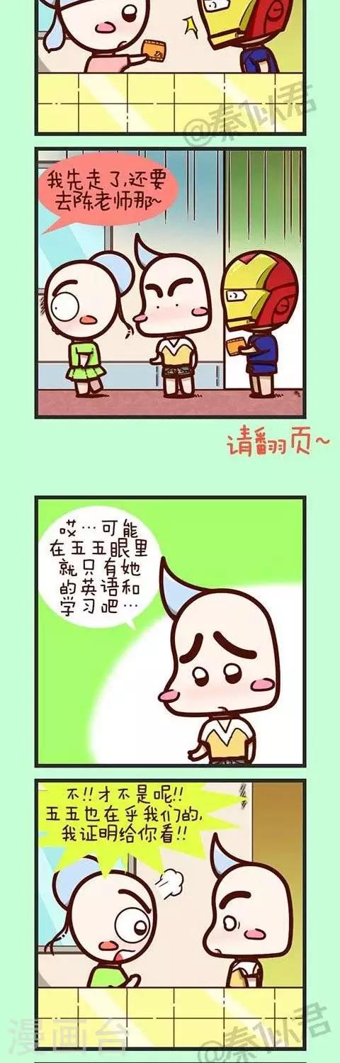 第22话  百分百-第22话