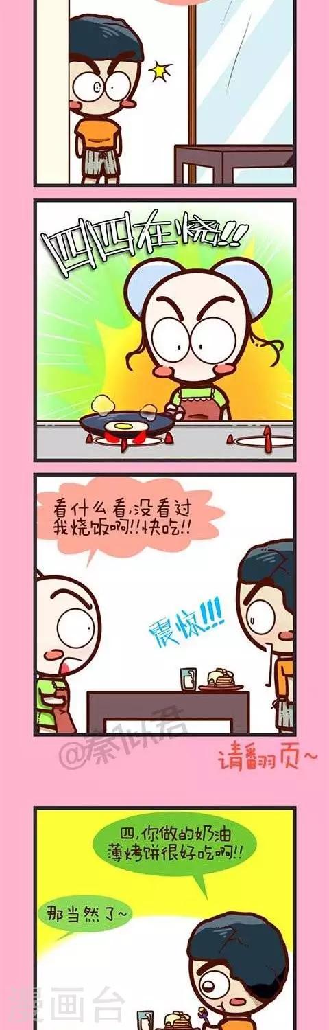第24话  变成了妈妈-第24话