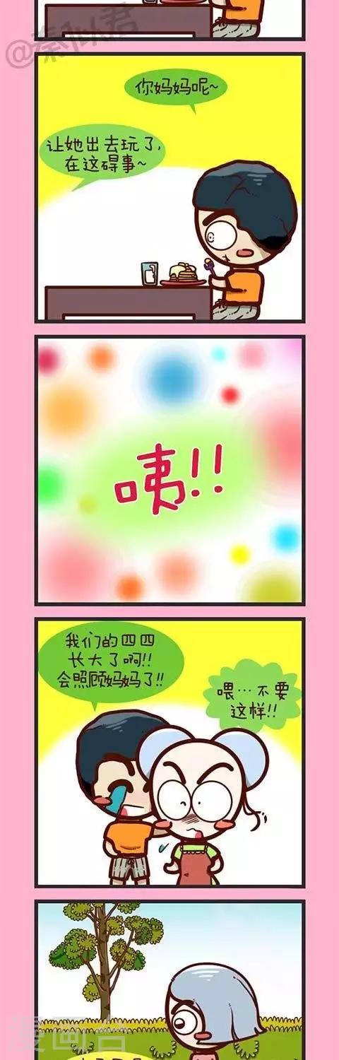 第24话  变成了妈妈-第24话