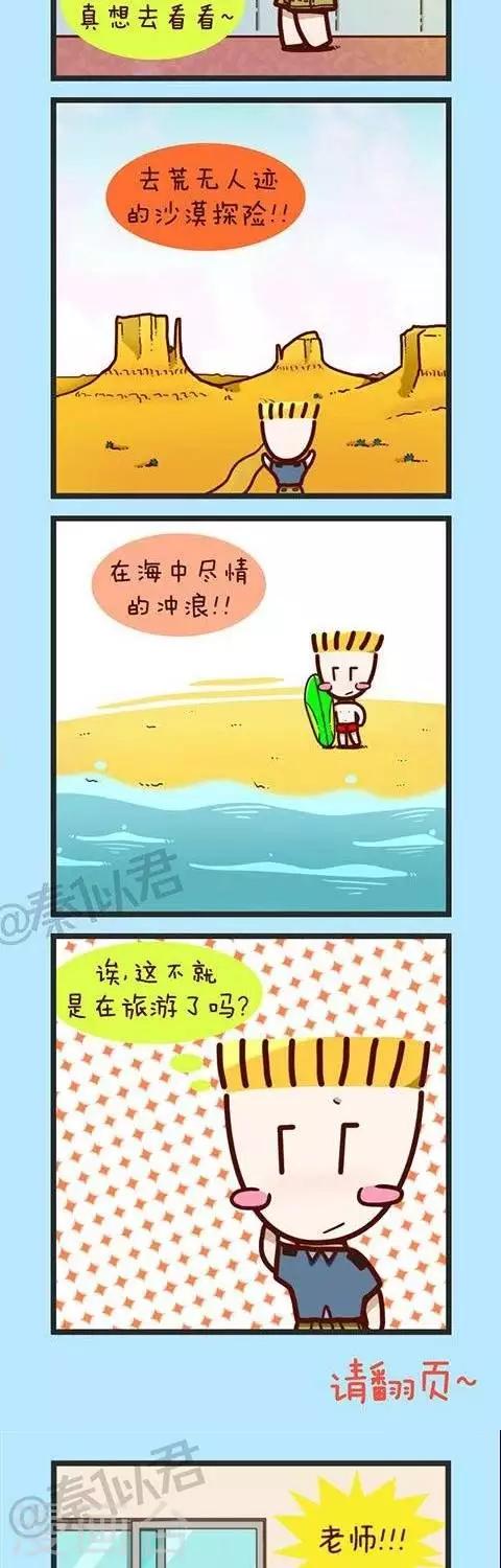 第30话  长大后-第30话