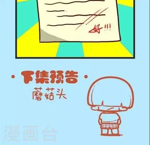 第30话  长大后-第30话