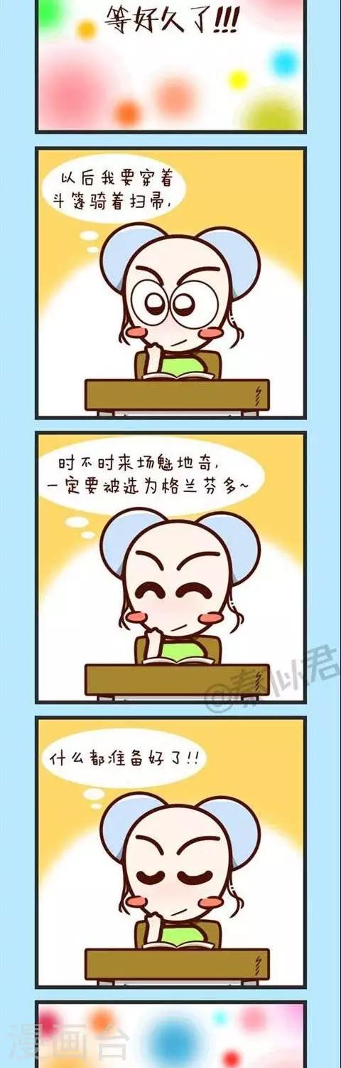 第30话  长大后-第30话