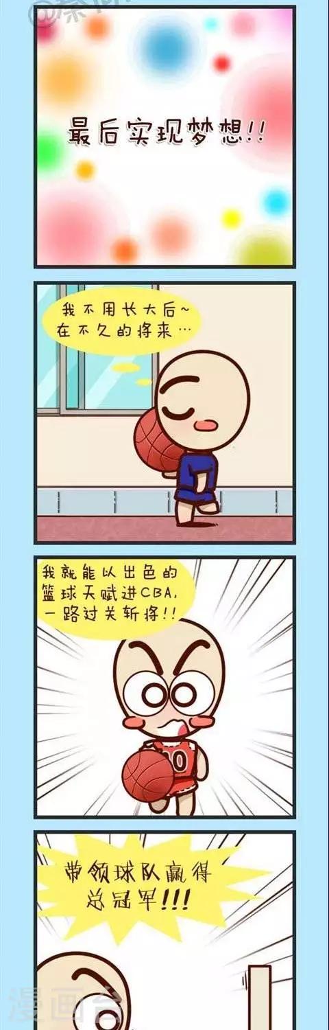 第30话  长大后-第30话