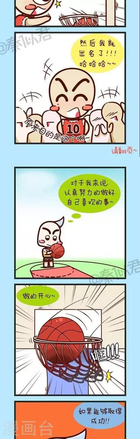 第30话  长大后-第30话