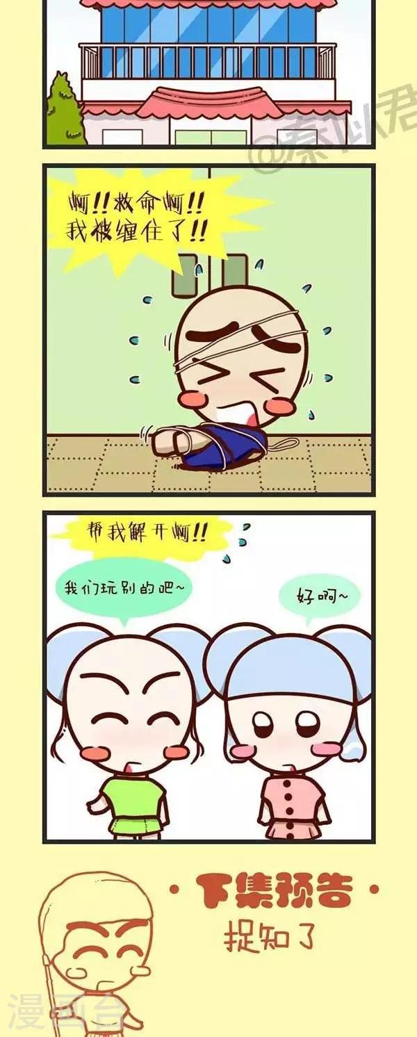 第36话  玩玩玩-第36话