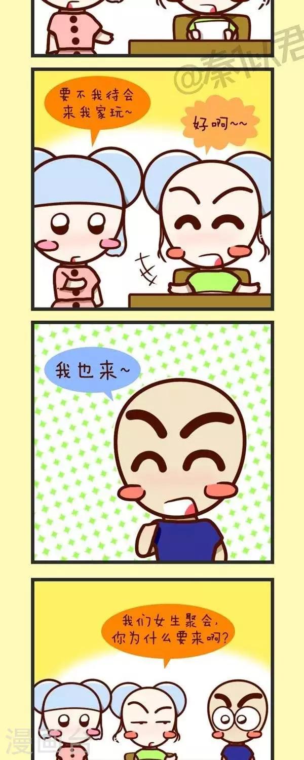 第36话  玩玩玩-第36话