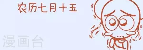 第40话  只想去打个球-第40话