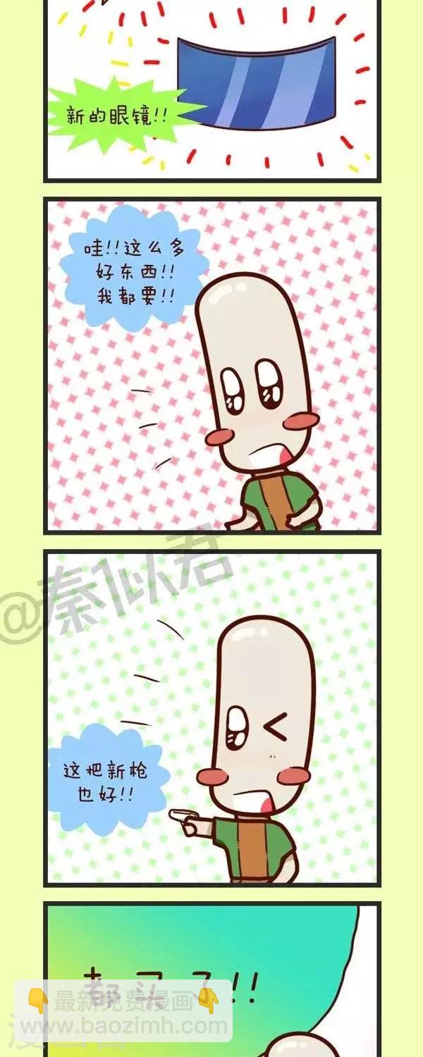 第42话  开学季买买买-第42话