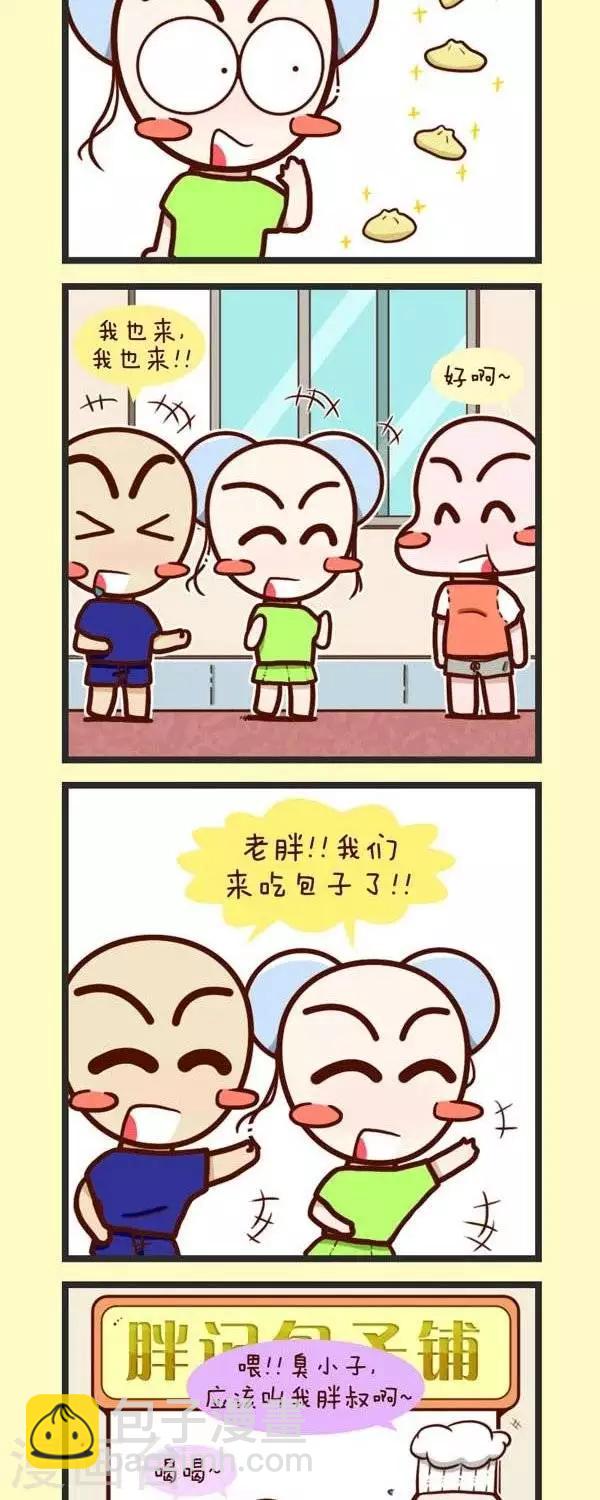 第46话   卖肉包-第46话