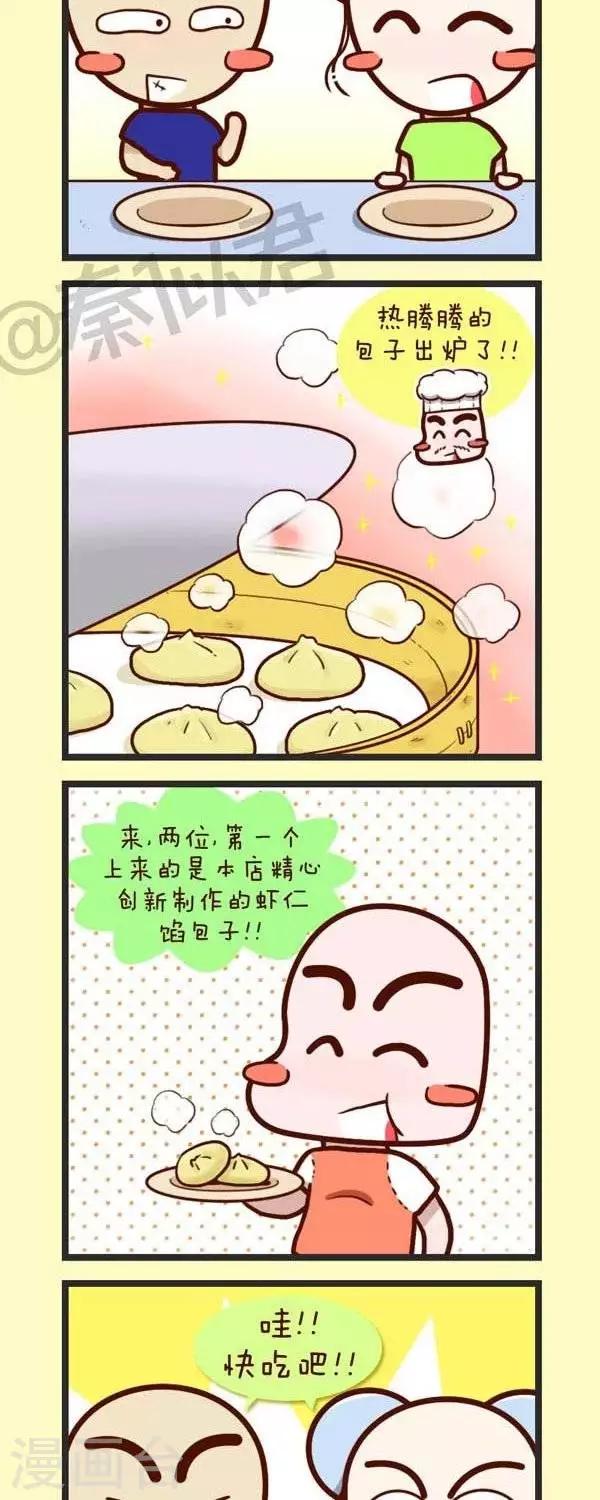 第46话   卖肉包-第46话