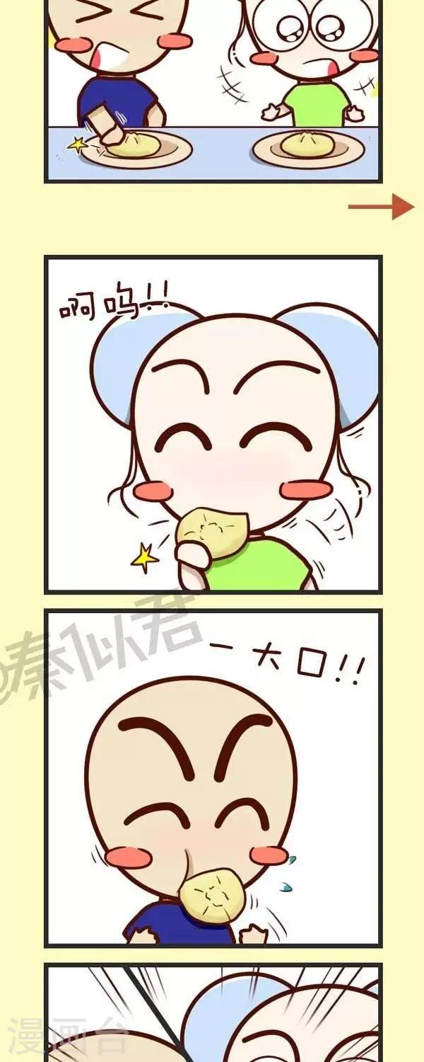 第46话   卖肉包-第46话