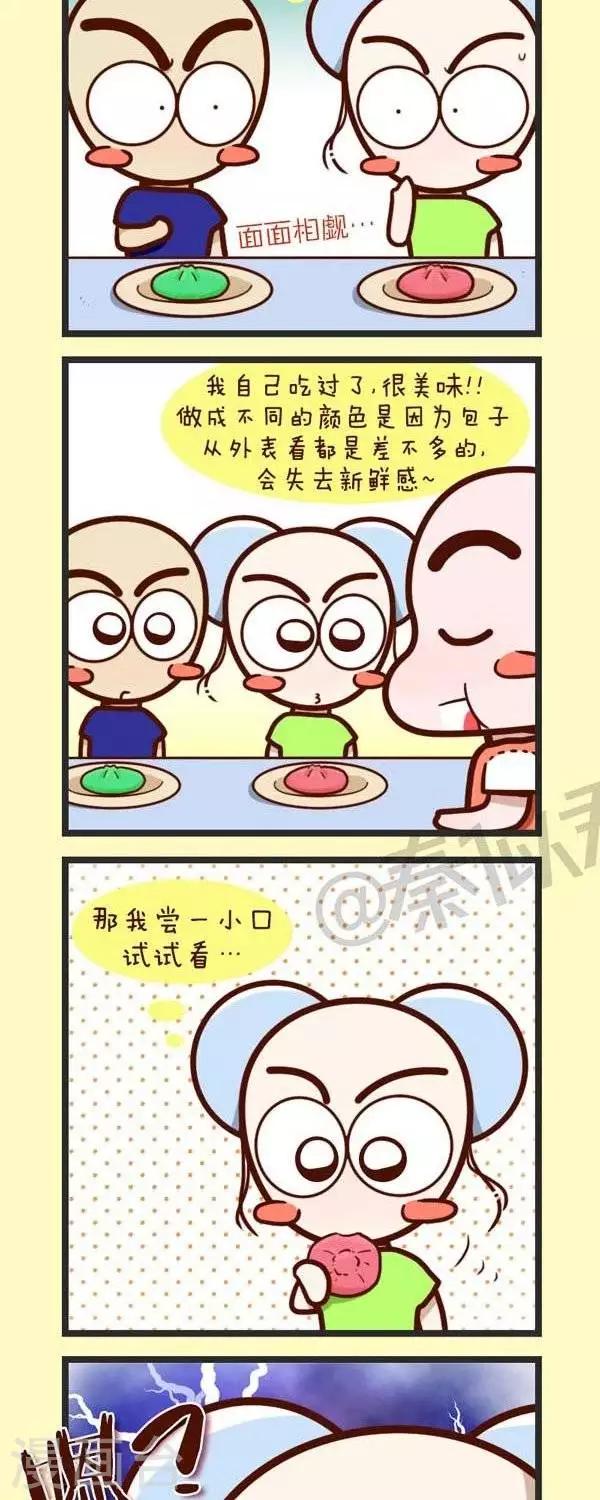 第46话   卖肉包-第46话