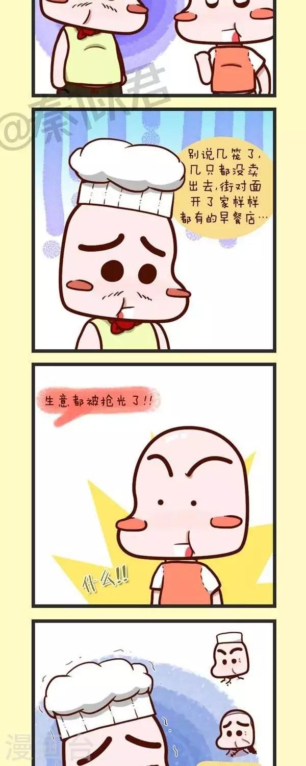 第46话   卖肉包-第46话