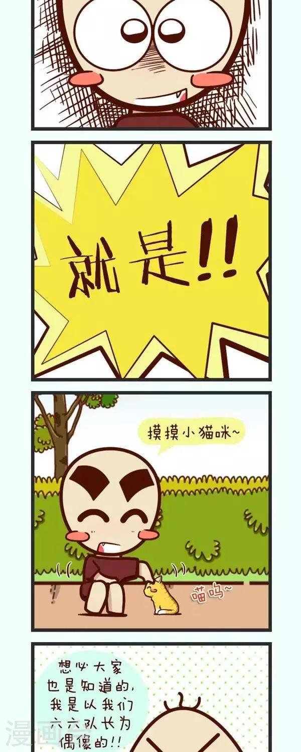 第48话  最喜欢做什么-第48话