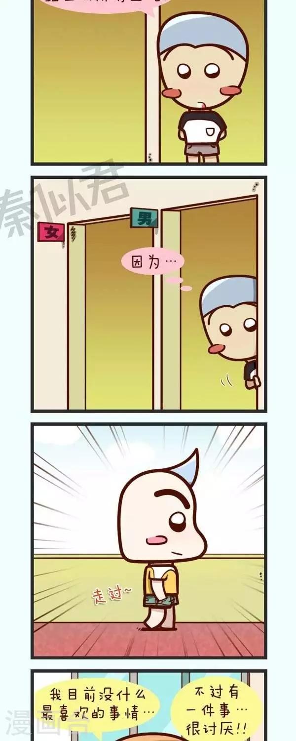 第48话  最喜欢做什么-第48话