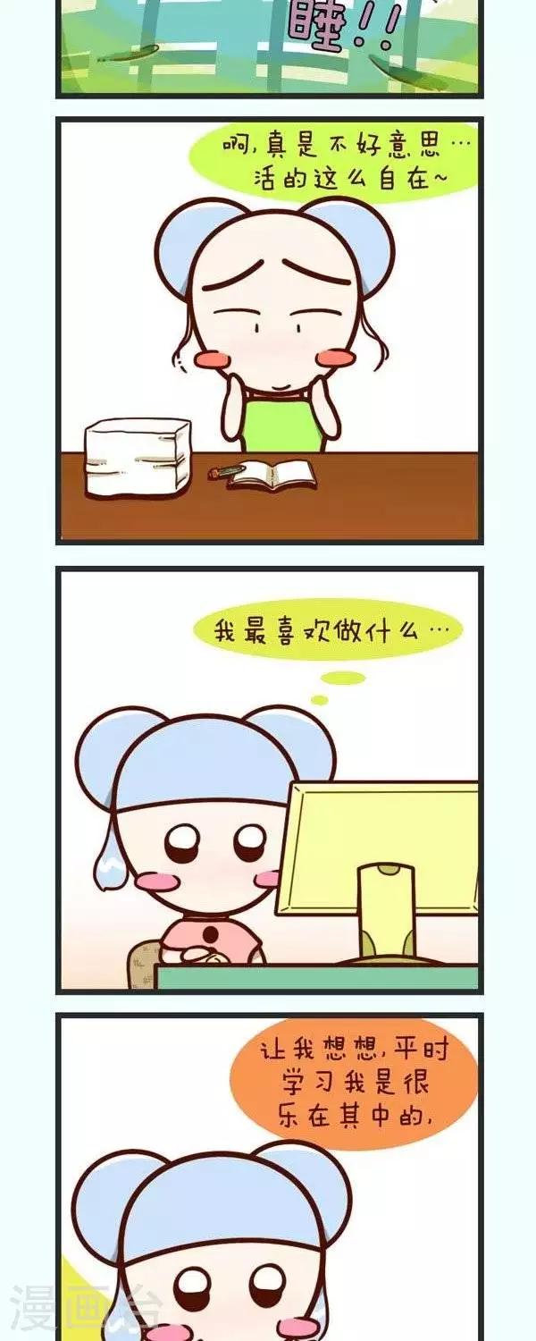 第48话  最喜欢做什么-第48话