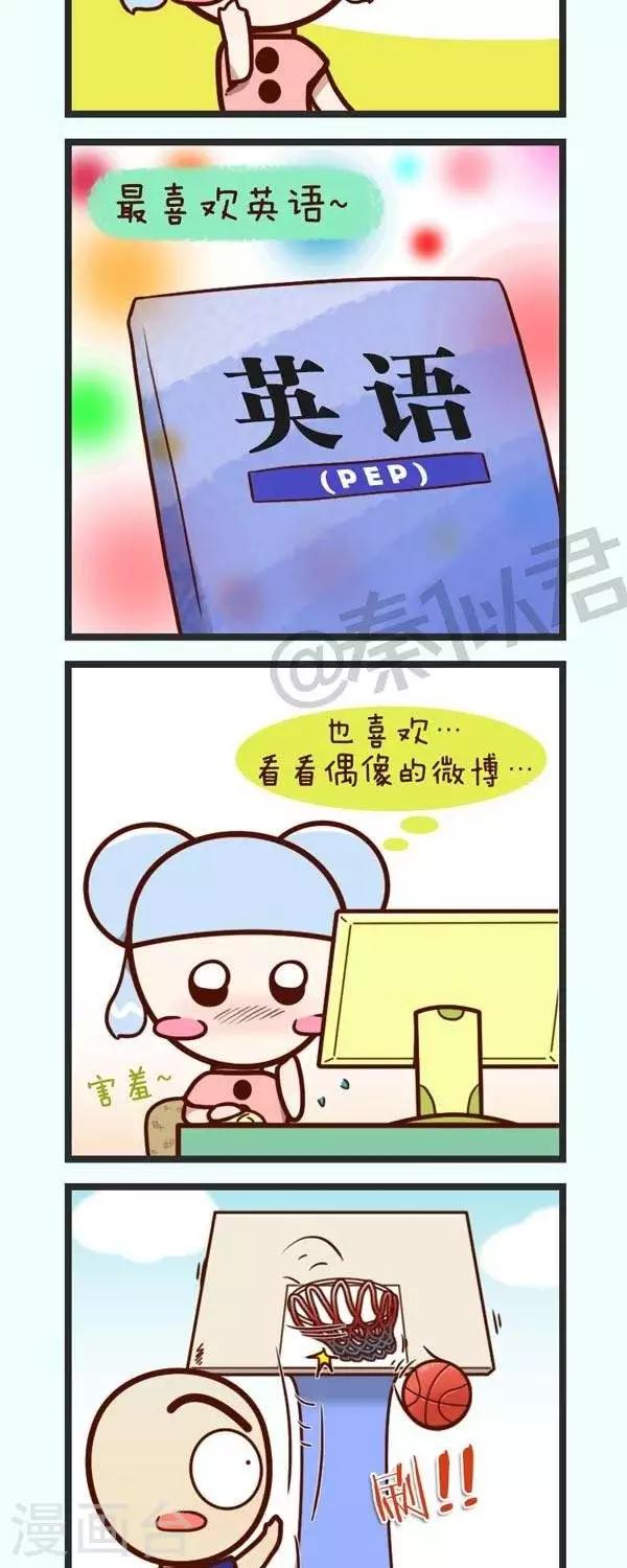 第48话  最喜欢做什么-第48话