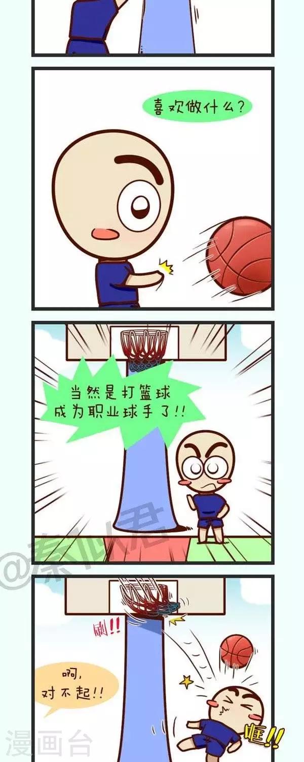 第48话  最喜欢做什么-第48话
