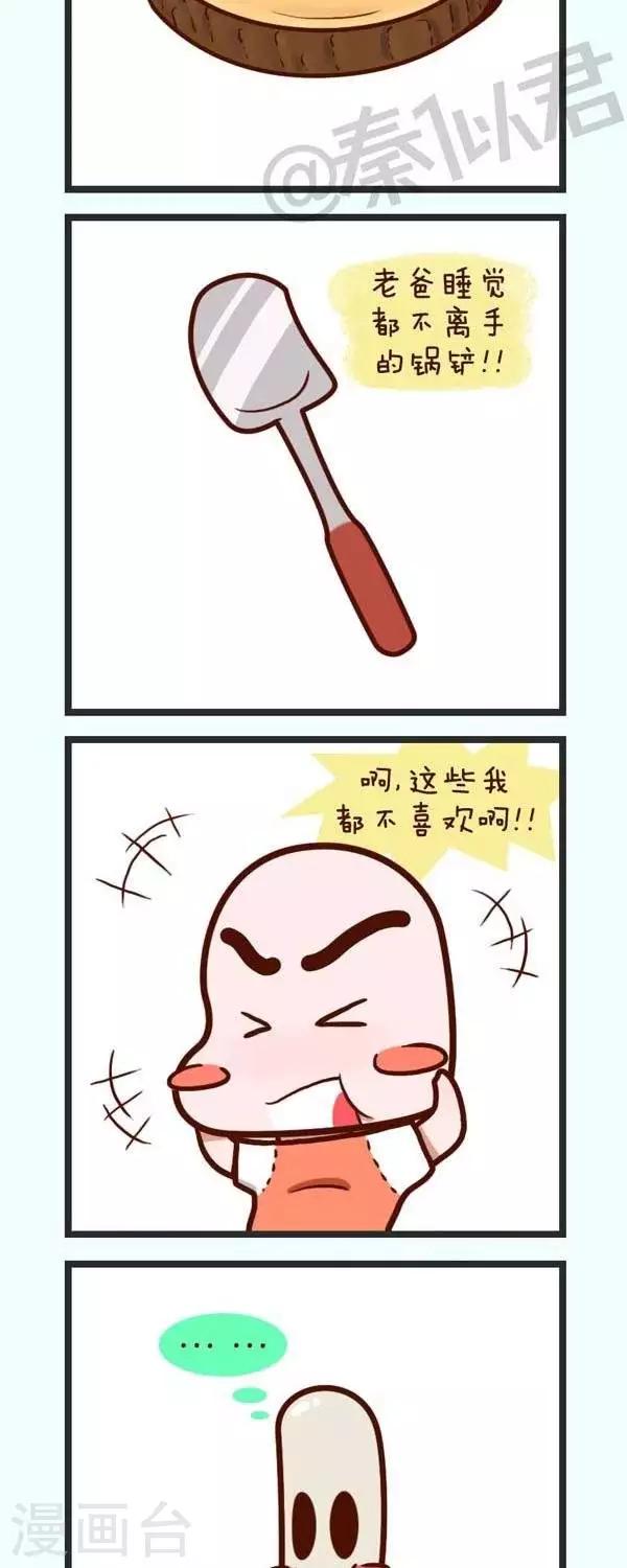 第48话  最喜欢做什么-第48话