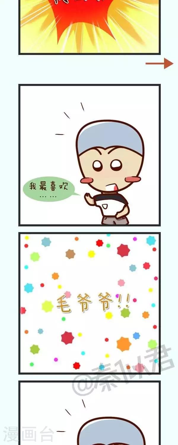 第48话  最喜欢做什么-第48话