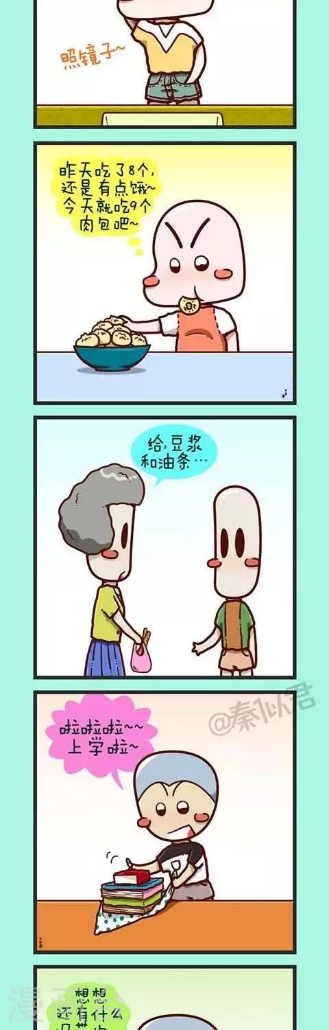 第6话  开学啦-第6话