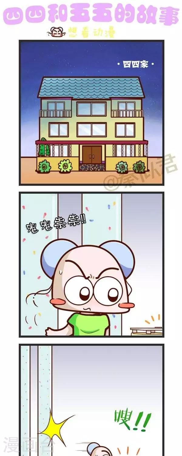 第70话  想看动漫-第70话
