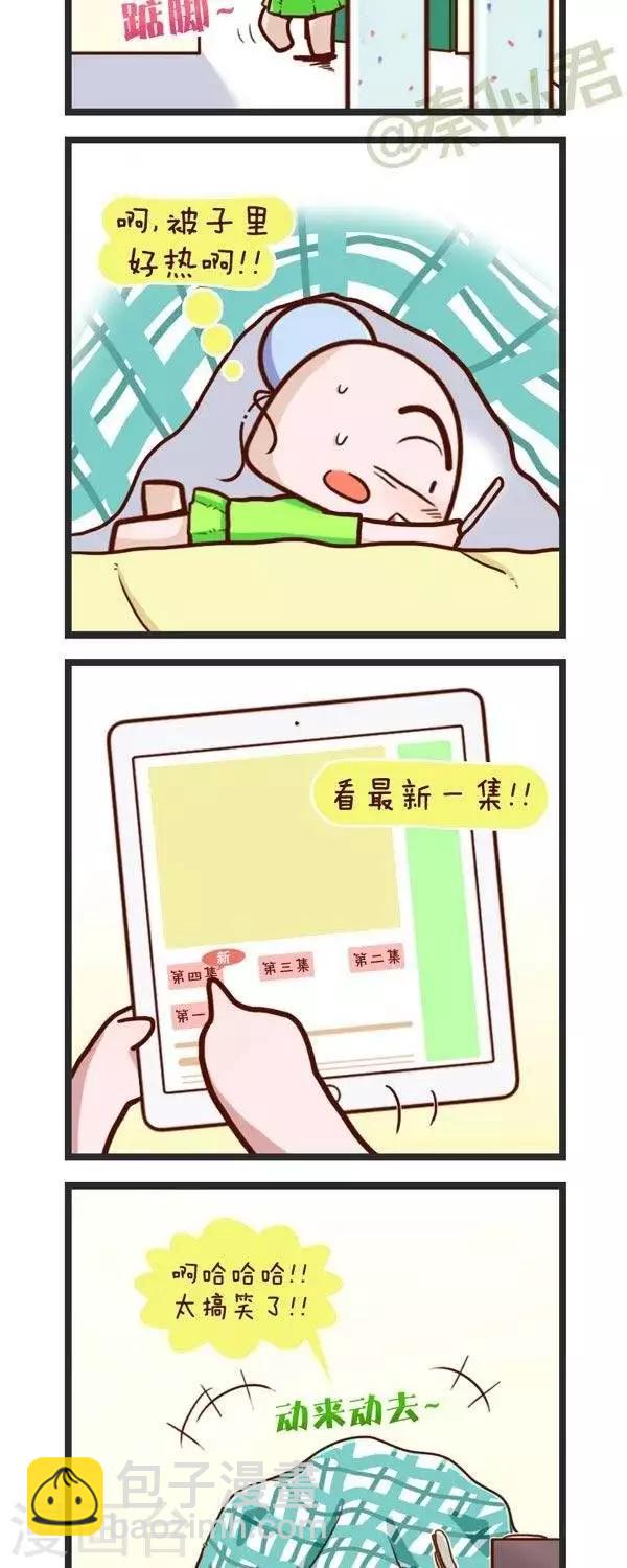 第70话  想看动漫-第70话