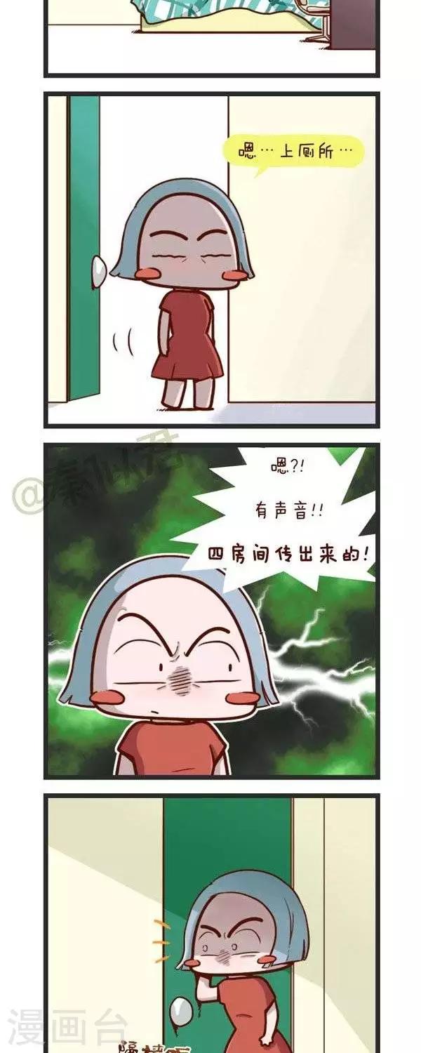 第70话  想看动漫-第70话