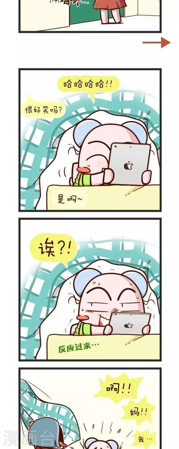 第70话  想看动漫-第70话