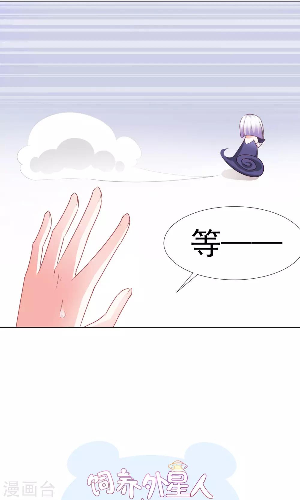 第11话 看破不说破-第12话