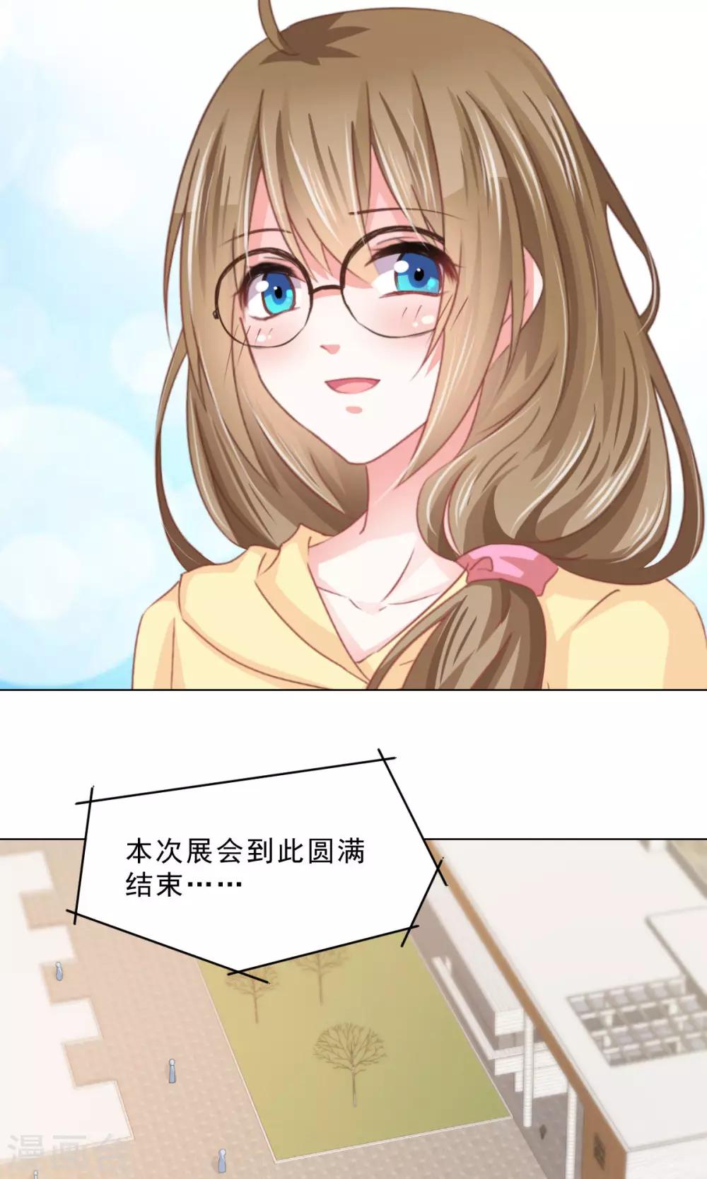 第13话 变身美少年-第14话
