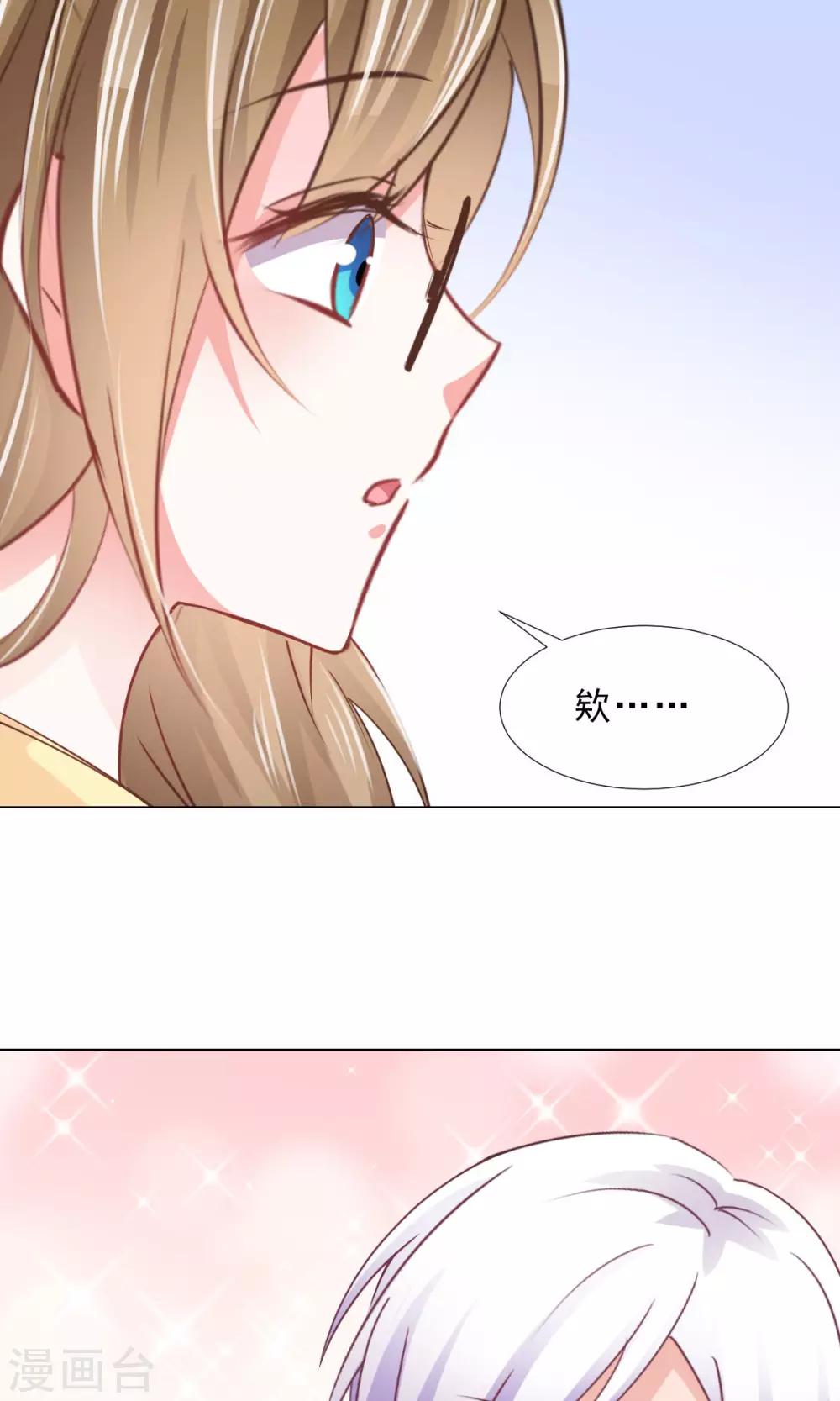 第13话 变身美少年-第14话